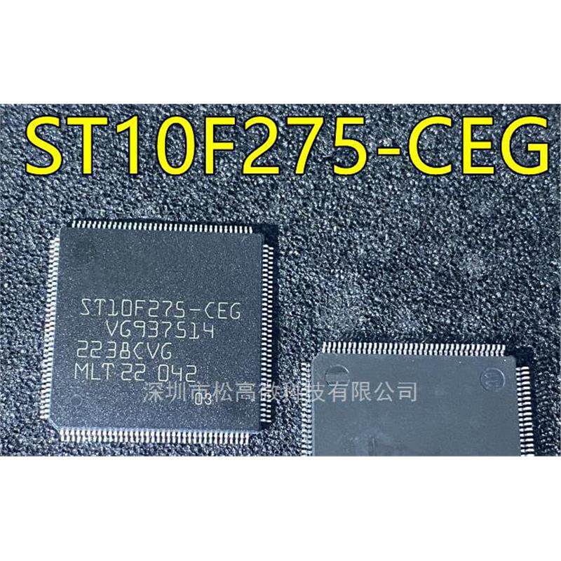ST10F275 ST10F275-CEG QFP144脚贴片 汽车电脑版电源常用易损IC