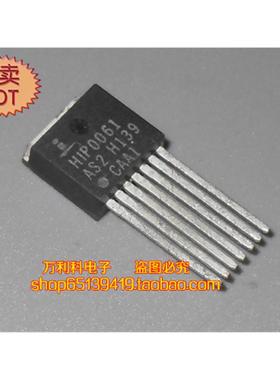 HIP0061AS2     封装SIP-7 询价为准 深圳现货 专业配单