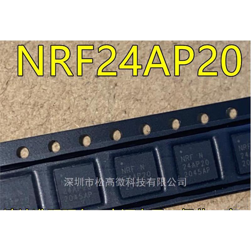 NRF24AP2-1CHQ32-R NRF24AP20 QFN封装 射频收发器芯片 全新进口