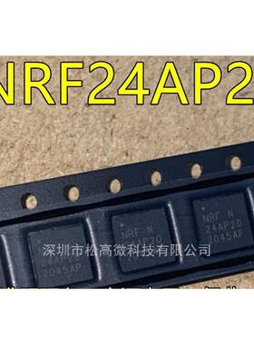 NRF24AP2-1CHQ32-R NRF24AP20 QFN封装 射频收发器芯片 全新进口
