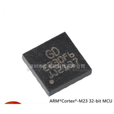 GD32E230F6V6TR LGA-20 ARM Cortex-M23 32位微控制器-MCU芯