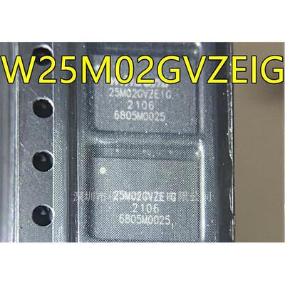 W25M02GVZEIG 25M02GVZEIG WSON8脚贴片 闪存IC芯片存储器 WSON-8