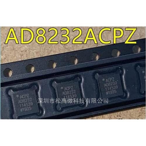 AD8232 AD8232ACPZ LFCSP20脚贴片 模数转换芯片 全新进口热卖