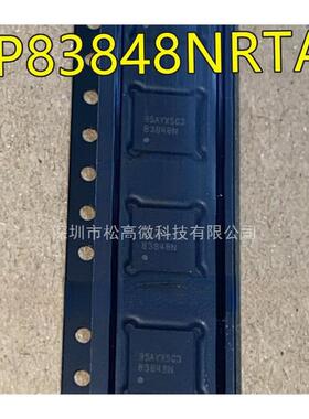 DP83848KSQ DP83848NRTAR DP83848N 83848N 83848KSQ QFN40贴片IC