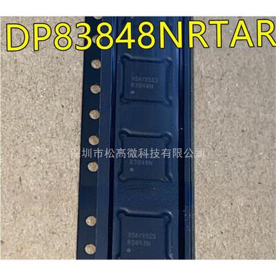 DP83848KSQ DP83848NRTAR DP83848N 83848N 83848KSQ QFN40贴片IC