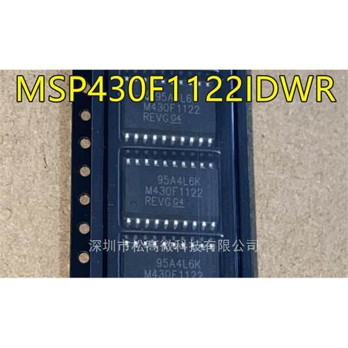 MSP430F1122 MSP430F1122IDWR M430F1122 SOP20 贴片全新进口热卖