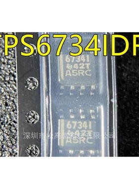 TPS6734 TPS6734IDR 6734I SOP8脚贴片 开关稳压-升压转换器芯片