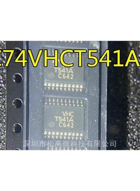 全新进口TC74VHCT541AFT T541A VHCT541A 贴片TSSOP20 可