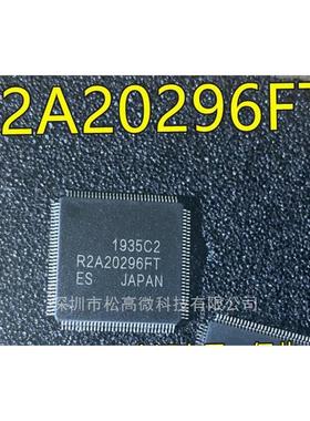 R2A20296 R2A20296FT QFP128封装液晶缓冲板芯片-电源IC 欢迎咨询