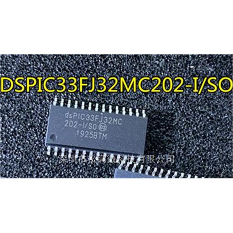 DSPIC33FJ32MC202-E/SO -I/SO DSPIC33FJ32MC SOP28微控制器芯片