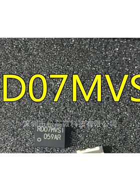 RD07MVS1 RD07MVS1B RD07MVS1B-T112 QFN 全新 两种都有