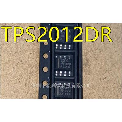 TPS2012 TPS2012DR 2012 SOP8脚贴片 全新热卖电源分配开关芯片