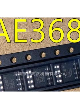 AE368 SOP8脚贴片 驱动射频放大器芯片 欢迎咨询 质高价优