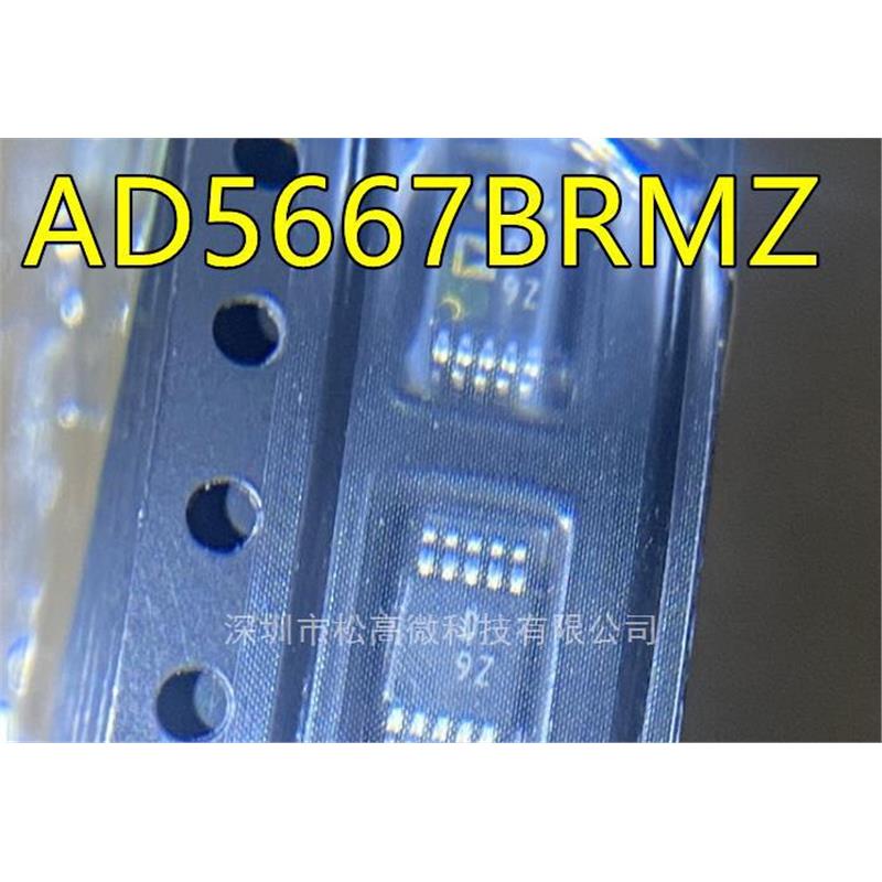 AD5667BRMZ 丝印D9Z MSOP10脚贴片 16位DAC数模转换器芯片 质量好
