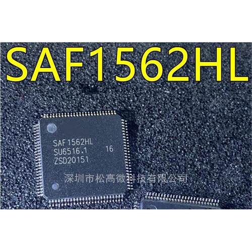 SAF1562 SAF1562HL SAF1562HL/N2 QFP100 功放易损芯片 全新热卖