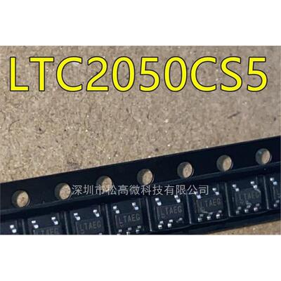 LTC2050 LTC2050IS5 LTC2050CS5 LTAEG SOT-23-5 放大器IC 全新