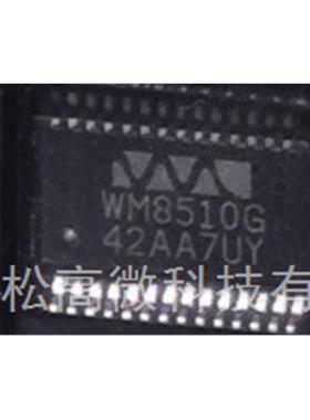 WM8510 WM8510G WM8510GEDS WM8768GEDS SSOP28脚 全新驱动芯片