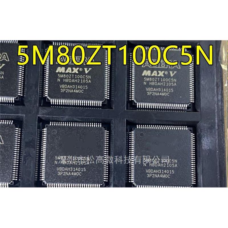 5M80ZT100C5N QFP100脚贴片 全新可编程逻辑芯片欢迎咨询