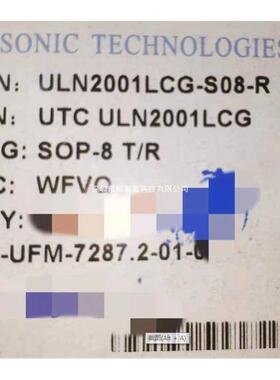 ULN2001LCG 电子元器件 UTC(友顺) 封装SOP-8 T/R