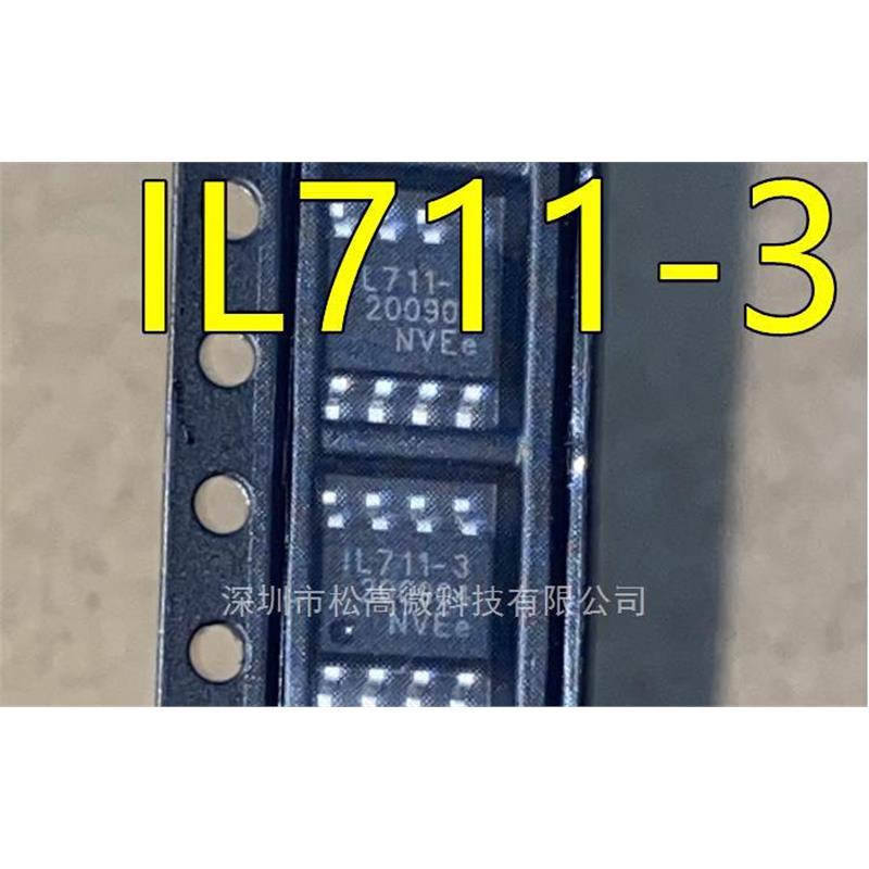 IL711 IL711-3 SOP8脚贴片 数字隔离器芯片 全新进口热卖