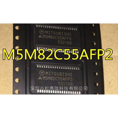 M5M82C55AFP2 M5M82C55AFP-2 全新 热卖 质量保证 欢迎咨询