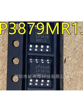 LP3879MRX-1.2/NOPB LP3879MR-1.2 LP3879MR1.2 SOP8线性稳压器IC