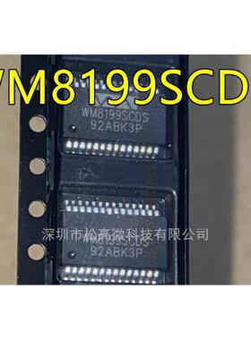 WM8199 WM8199SCDS WM8199SCDS/RV SSOP28 数字接口收发芯片全新