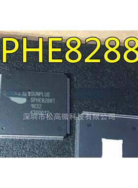 全新SPHE8288   SPHE8288T 液晶电视解码芯片 现货 量大价优