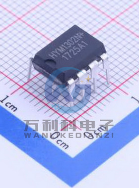 HYM1302N 实时时钟(RTC) DIP-8封裝 原装正品
