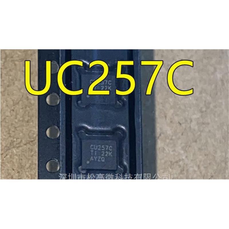 SN74CBT3257 SN74CBT3257CRGYR 丝印CU257C QFN16 多路复用器芯片