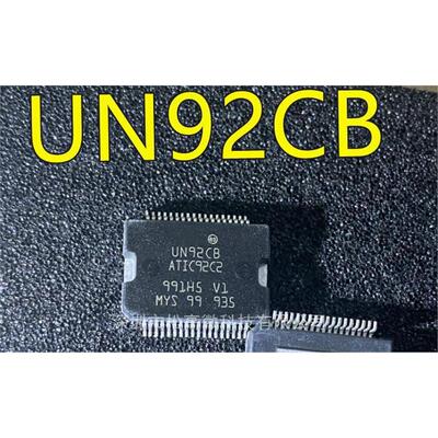UN92CB ATIC92C2 汽车电脑板常用易损芯片IC 贴片铁底36脚 全新