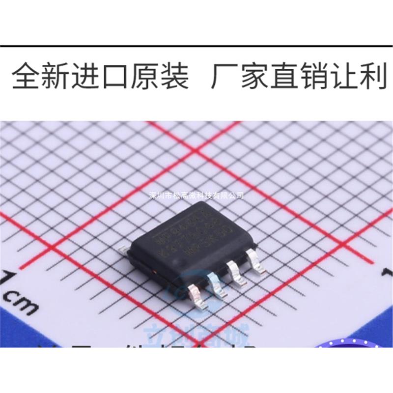 MP9486 MP9486A MP9486AGN-Z 贴片SOP8 峰值电流限降压转换器芯片