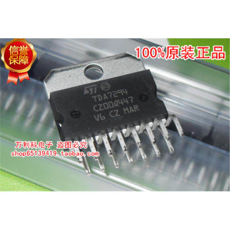 TDA7294 TDA7294V 线性-音频放大器/功放IC/ 100V/100W 全新