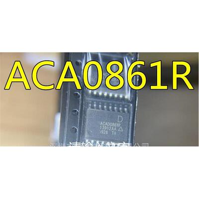 ACA0861 ACA0861R ACA0861RD HSOP16贴片线路放大器芯片集成电路
