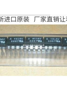 HCPL-4514V A4514V A4514 DIP8 全新 现货