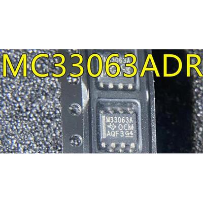 全新进口MC33063ADR 丝印 M33063A MC33063AD MC33063 SOP-8