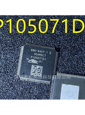 P105071D1 QFP100 990-9407.1D 电脑板CPU芯片 全新进口热卖