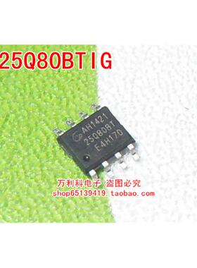 GD25Q80BTIG 25Q80 GIGADEV SOP-8 3.9体积 150MI