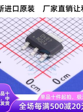 | LM337IMP LM337IMPX LM337 N02A SOT-223 稳压器 IC芯片