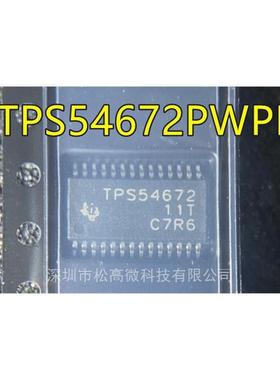 TPS54672PWP TPS54672PWPR TPS54672 TSSOP28封装 稳压转换器芯片