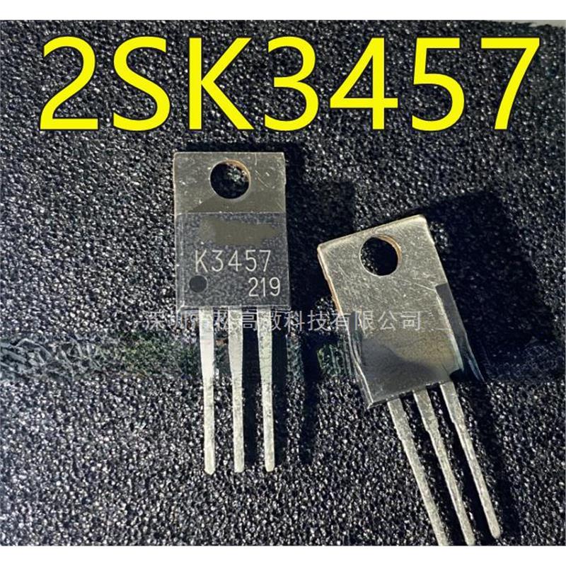 2SK3457 K3457 TO-220直插 开关N-沟道功率管IC 全新进口热卖