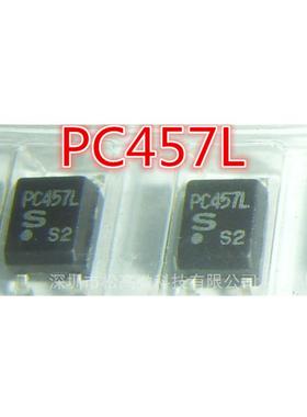 全新进口 电耦合 PC457 PC457L S光隔离器SOP5 热卖