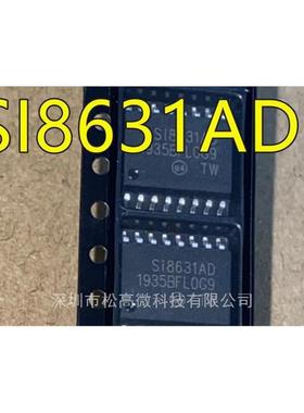 SI8631AD SI8631BD SI8631ED SI8631 SOP16 数字隔离器芯片全新