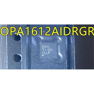 OPA1612AIDRGR 丝印OVII SON8封装 音频双运放 运算放大器芯片