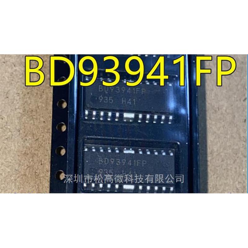 全新现货 BD93941FP BD93941 HSOP20 电源管理芯片 可
