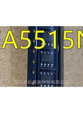全新 FA5515 FA5515N 丝印 5515 液晶电源管理芯片 贴片SOP8