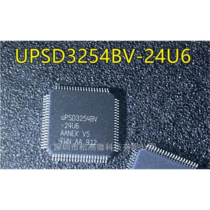 UPSD3254BV UPSD3254BV-24U6 QFP80脚贴片 单片机微控制器芯片