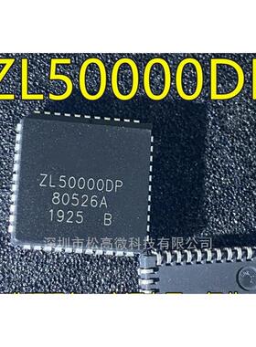 ZL50000 ZL50000DP PLCC44脚贴片 全新现货热卖质量保证 可
