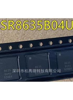 CSR8635B04-IQQF-R CSR8635B04U CSR8635 QFN封装蓝牙芯片 全新