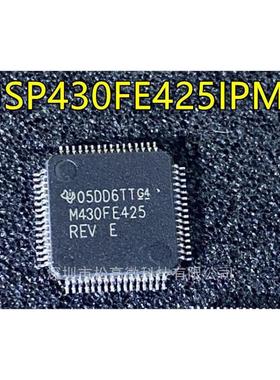 MSP430FE425IPMR M430FE425 M430FE425REV LQFP64贴片 进口